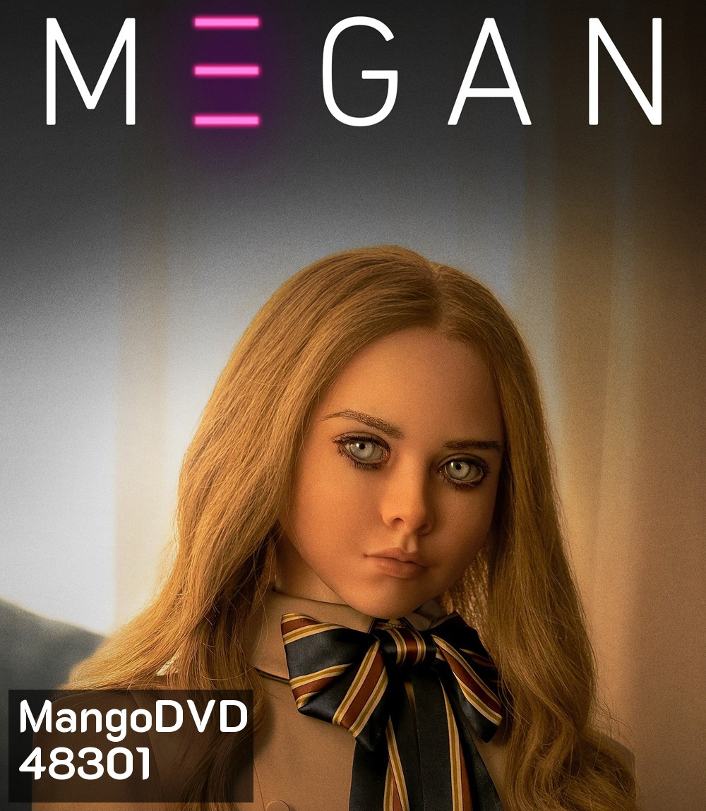 เมแกน M3GAN (2023)