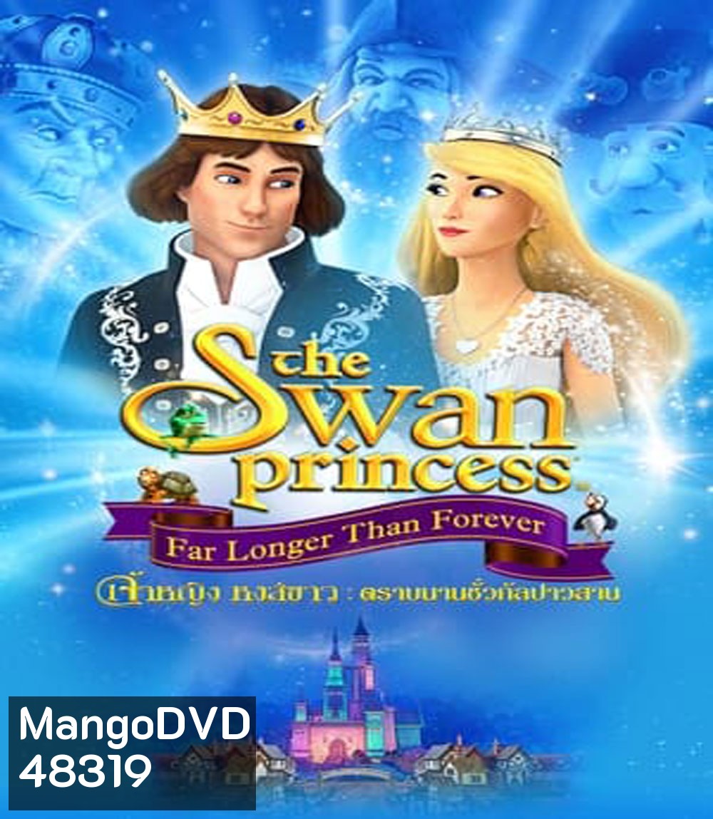 เจ้าหญิงหงส์ขาว ตอน ตราบนานชั่วกัลปาวสาน (2023) The Swan Princess Far Longer Than Forever