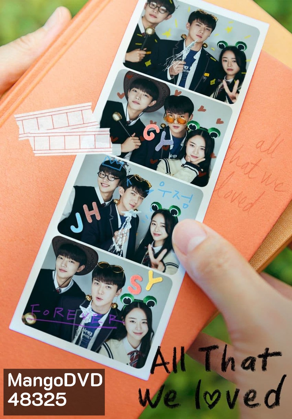 All That We Loved รักล้นใจ วัยว้าวุ่น (2023) 8 ตอน
