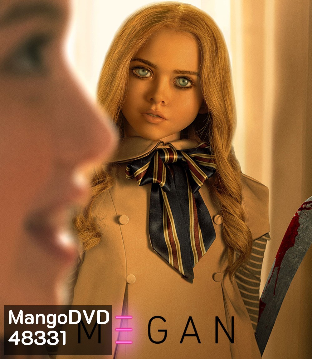 M3gan (2023) เมแกน