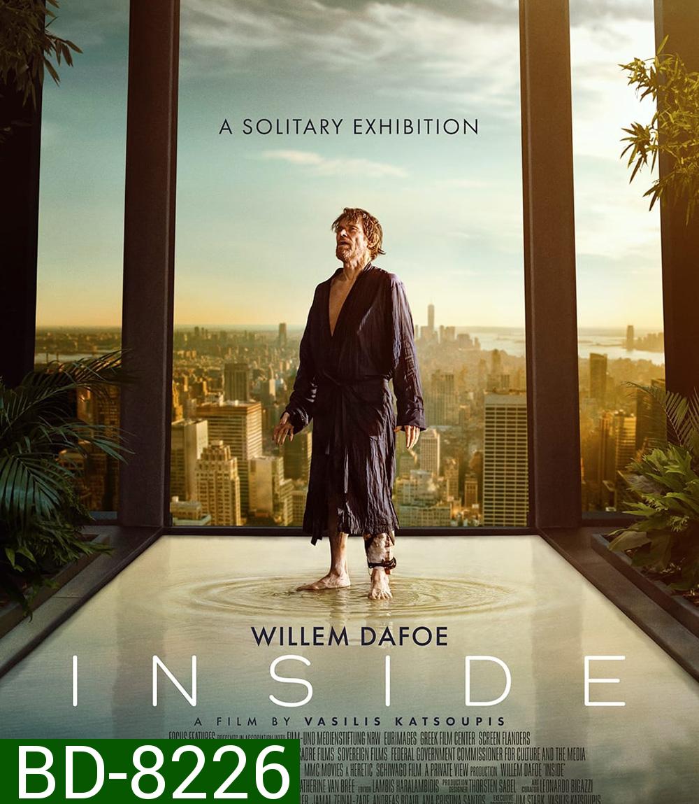 Inside (2023)