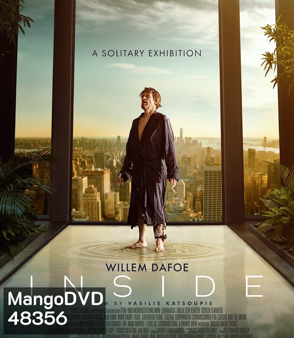 Inside (2023)