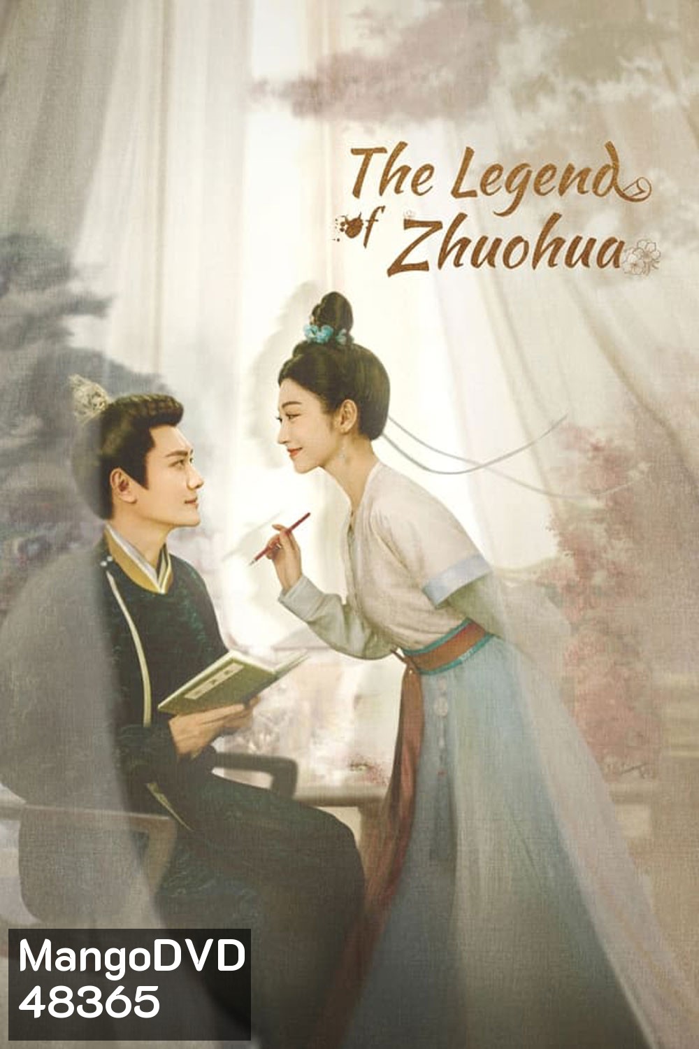 The Legend of Zhuohua ขุนนางหญิงยอดเสน่หา (2023) 40 ตอน