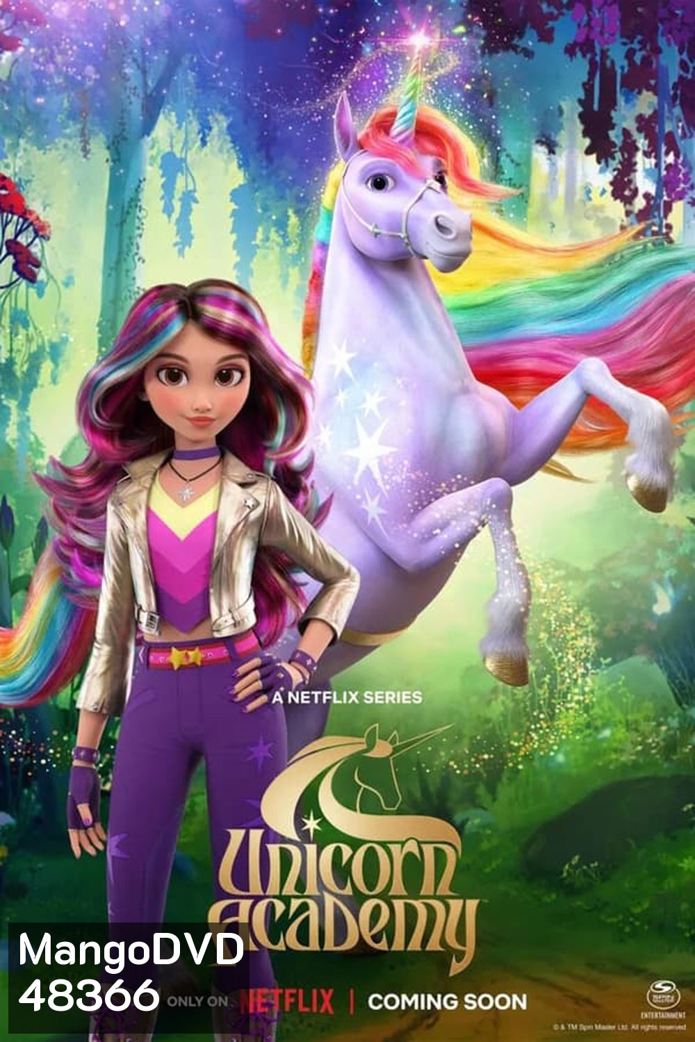 Unicorn Academy โรงเรียนยูนิคอร์น (2023)