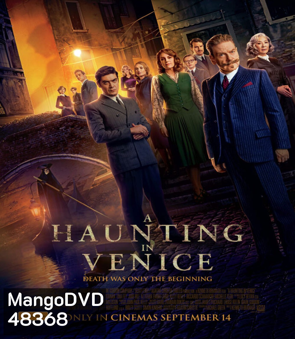 4K - ฆาตกรรมหลอนแห่งนครเวนิส A Haunting in Venice (2023) - แผ่นหนัง 4K UHD