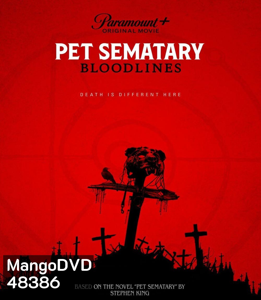 กลับจากป่าช้า : จุดเริ่มต้น Pet Sematary : Bloodlines 2023