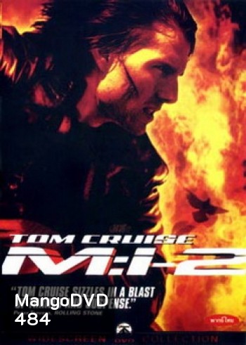 Mission: Impossible 2 (2000) ผ่าปฏิบัติการสะท้านโลก 2