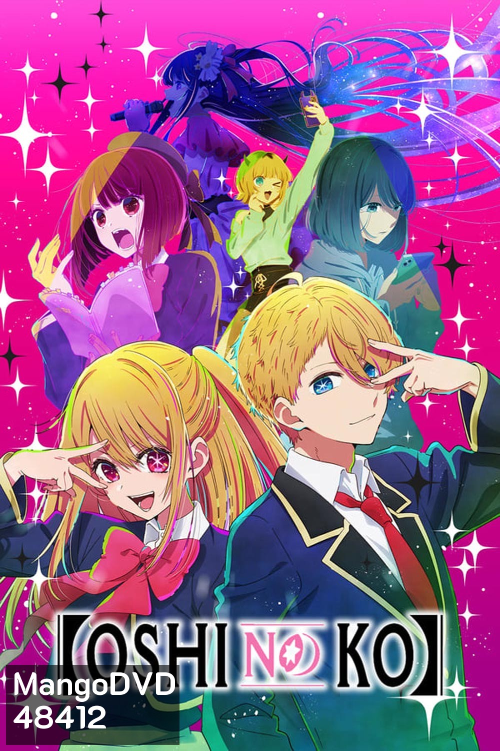 Oshi No Ko เกิดใหม่เป็นลูกโอชิ (ซับไทยเล็ก)
