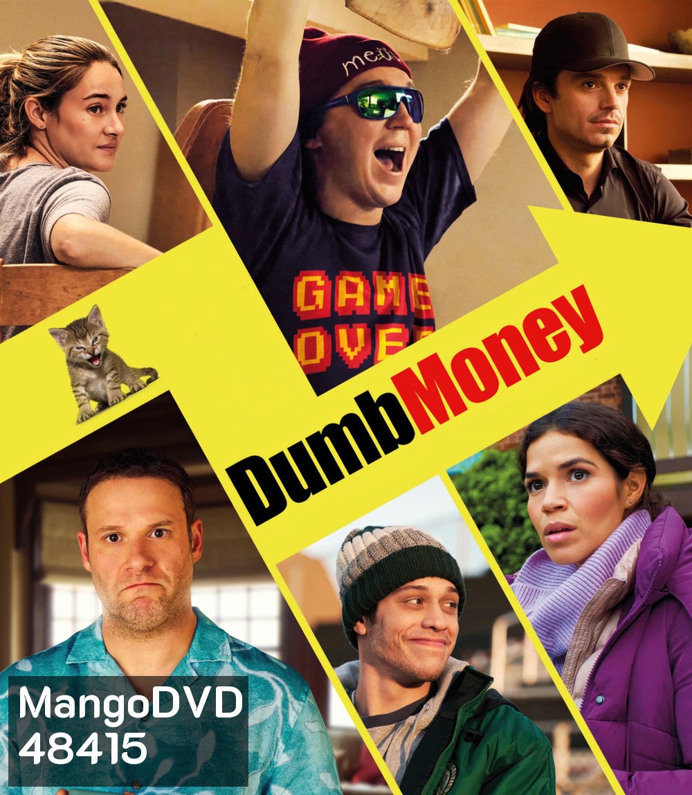Dumb Money (2023) ปั่นเงินรวยป่วนโลก