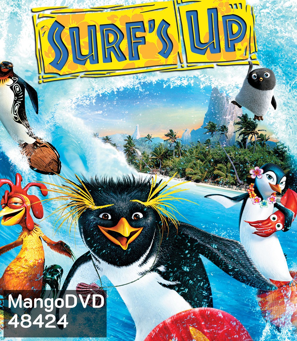Surf's Up (2007) ไต่คลื่นยักษ์ ซิ่งสะท้านโลก