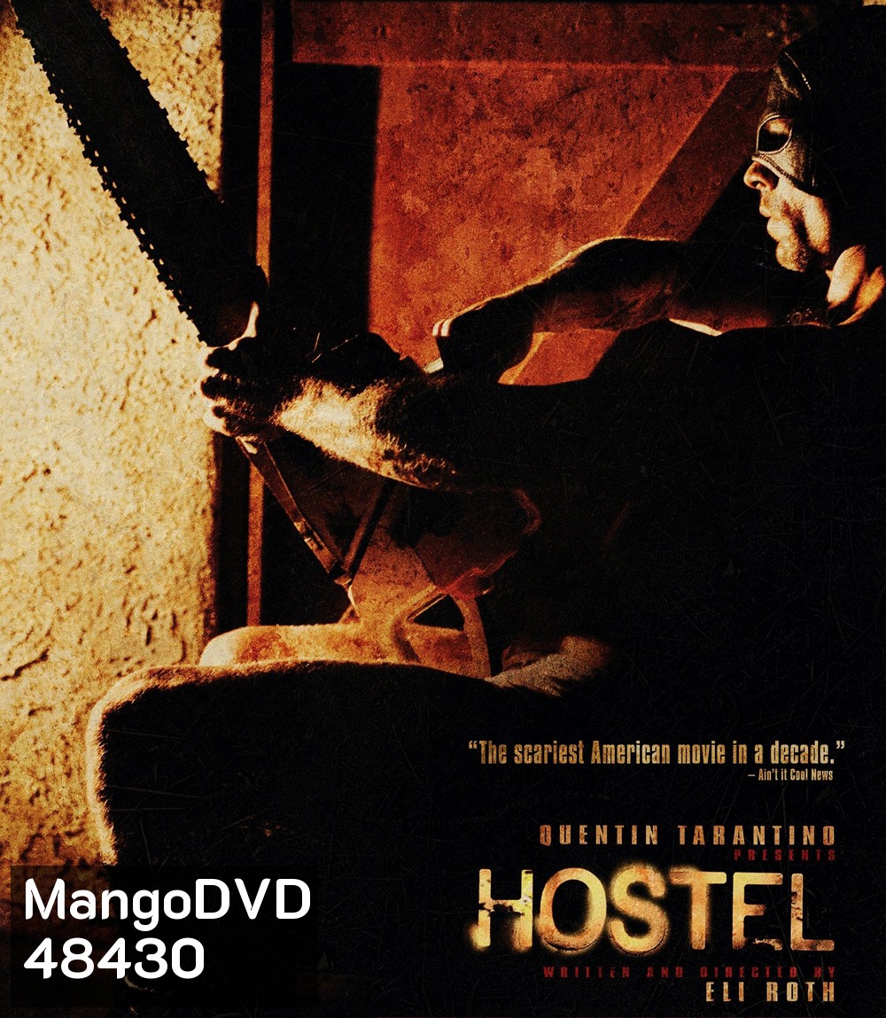 Hostel นรกรอชำแหละ (2005)