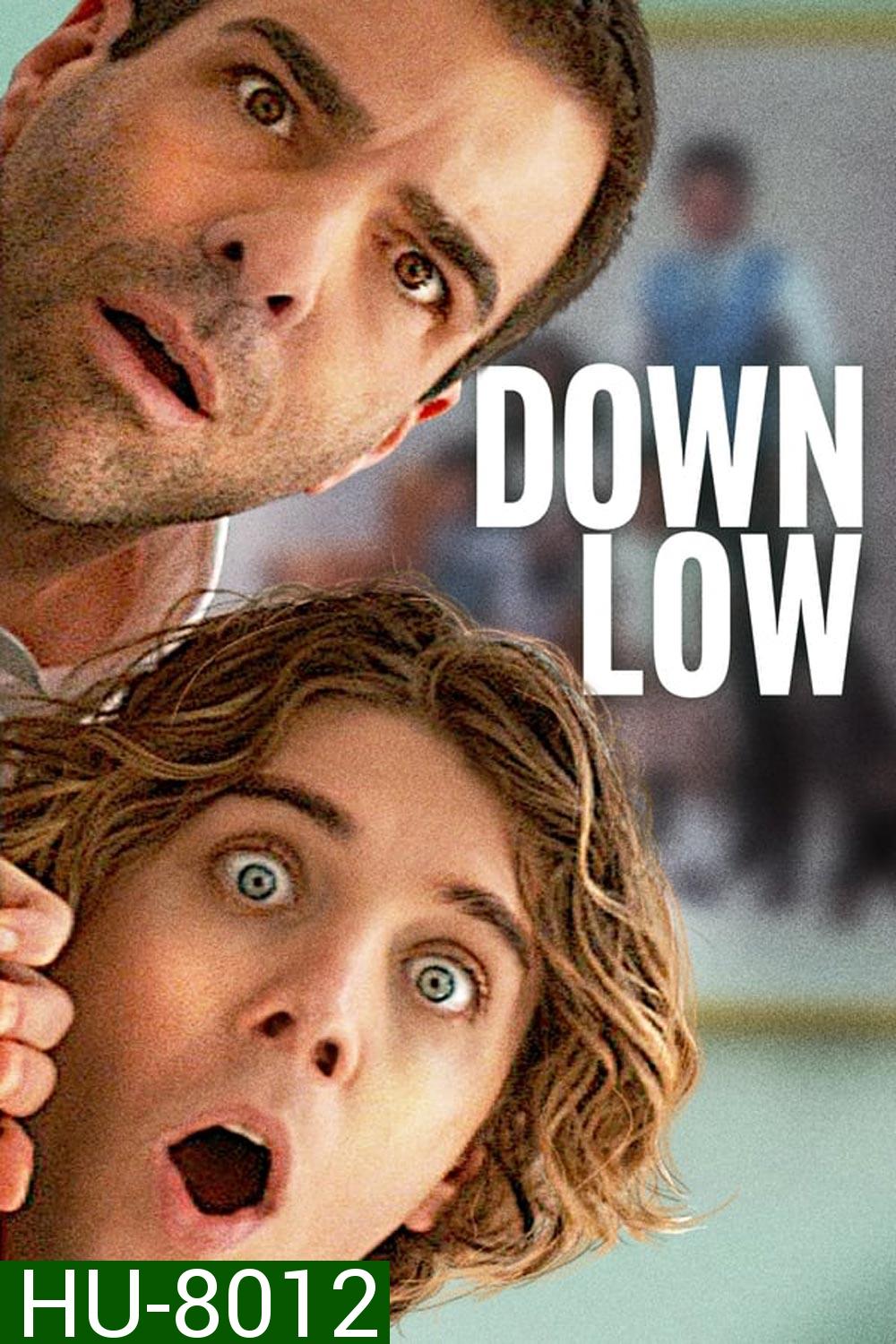 Down Low กิ๊กไม่กั๊ก ทางรักสีรุ้ง (2023)