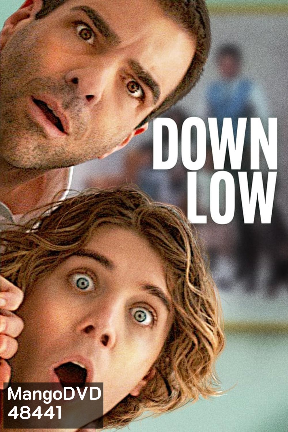 Down Low กิ๊กไม่กั๊ก ทางรักสีรุ้ง (2023)