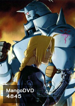 Fullmetal Alchemist Brotherhood 12 แขนกลคนแปรธาตุ ชุด 12