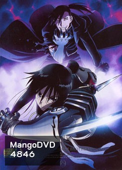 Fullmetal Alchemist Brotherhood 13 แขนกลคนแปรธาตุ ชุด 13