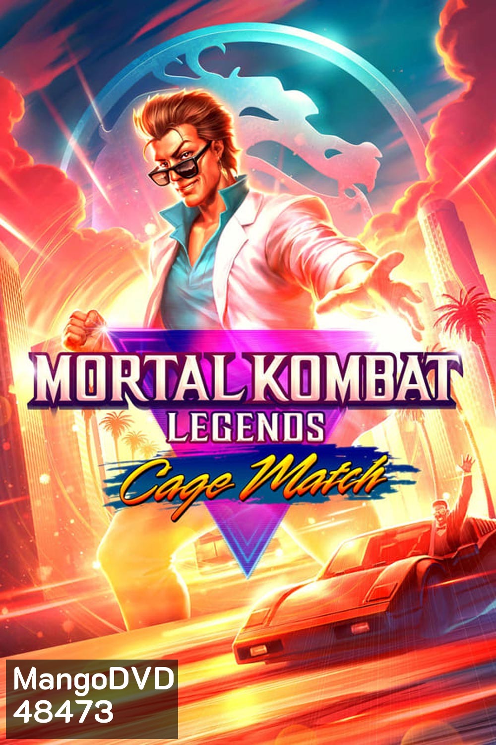 Mortal Kombat Legends Cage Match (2023)