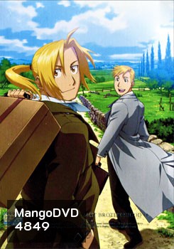 Fullmetal Alchemist Brotherhood 16 แขนกลคนแปรธาตุ ชุด 16