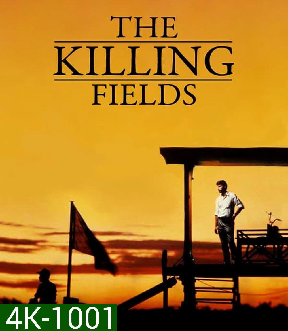4K - The Killing Fields ทุ่งสังหาร (1984) - แผ่นหนัง 4K UHD