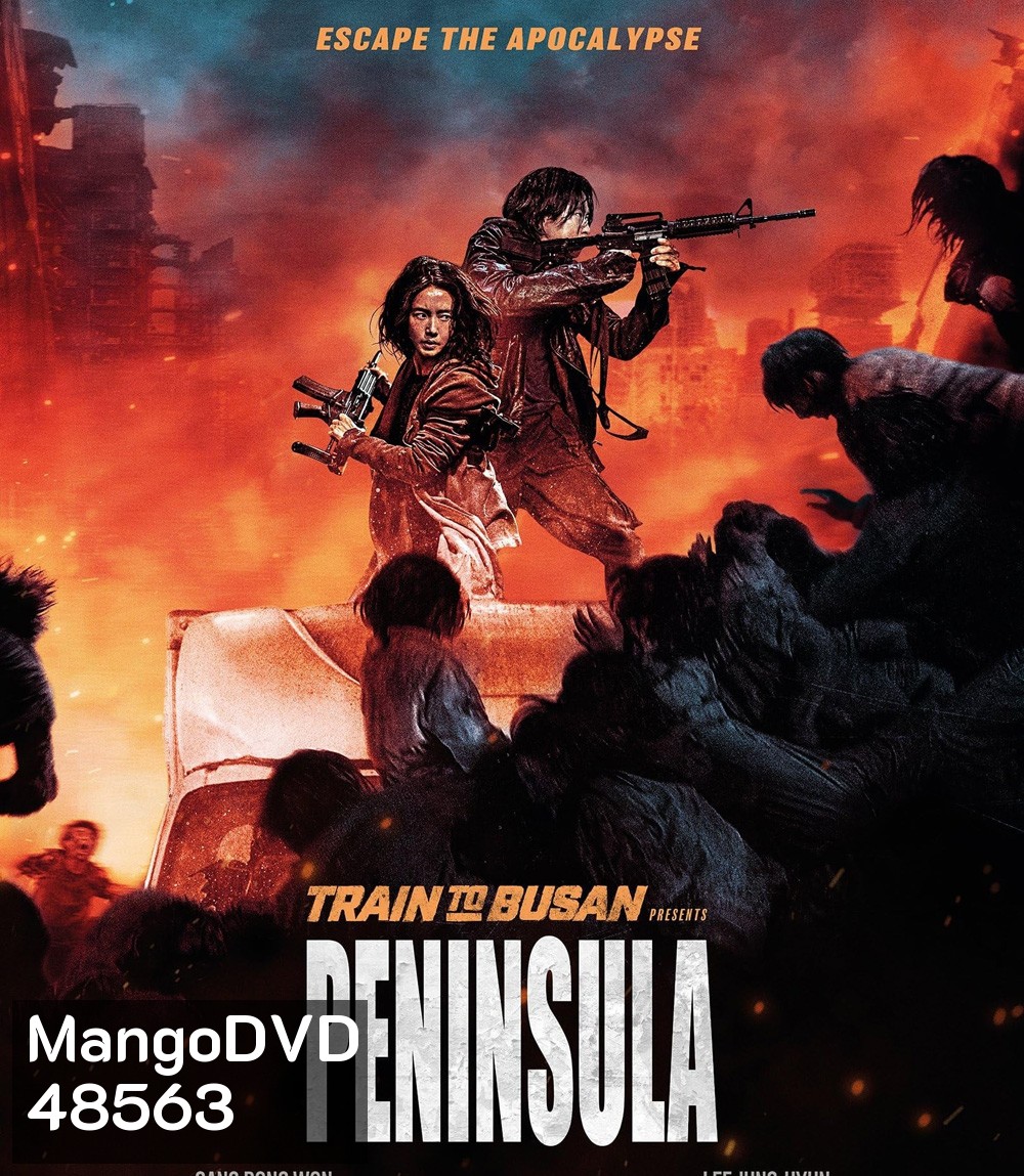 4K - Train to Busan 2 Peninsula (2020) ฝ่านรกซอมบี้คลั่ง - แผ่นหนัง 4K UHD