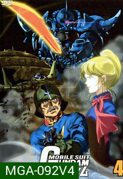 Mobile Suit Gundam 4 โมบิลสูท กันดั้ม 4