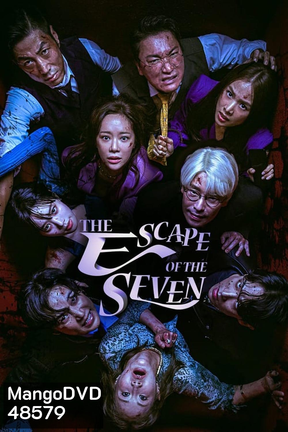 The Escape of the Seven (2023)