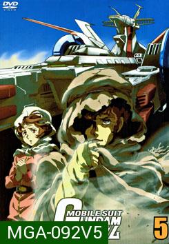 Mobile Suit Gundam 5 โมบิลสูท กันดั้ม 5