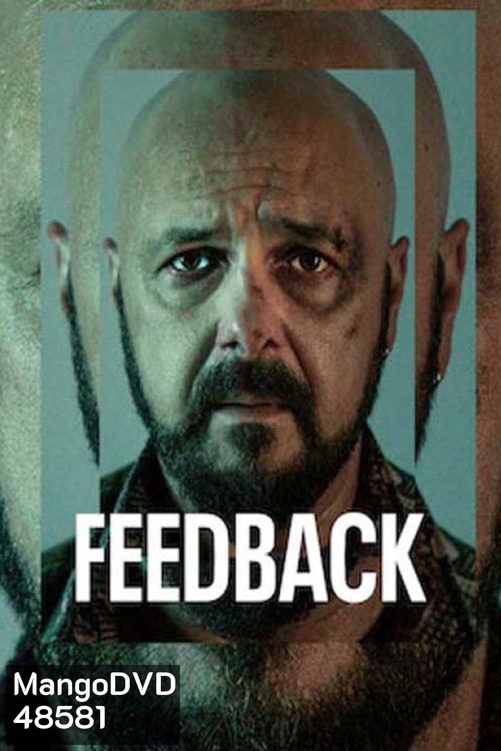 Feedback (2023) เลือนราง