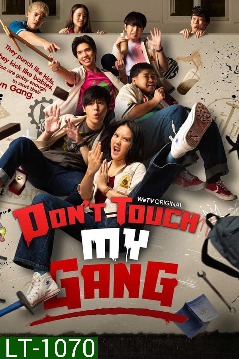 Don't Touch My Gang  (2023) แก๊งข้าใครอย่าเตะ