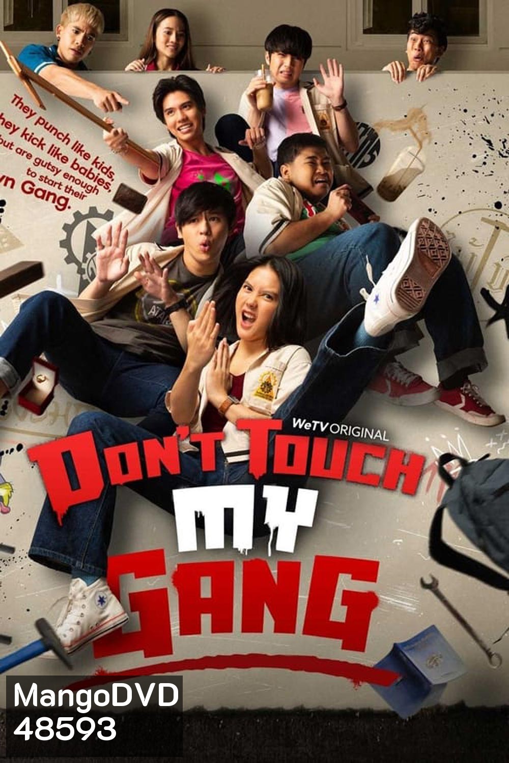 Don't Touch My Gang (2023) แก๊งข้าใครอย่าเตะ