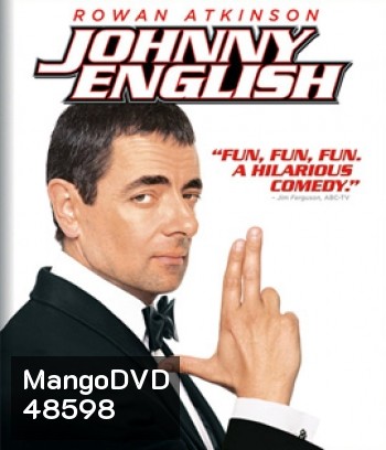 Johnny English (2003) พยัคฆ์ร้ายศูนย์ ศูนย์ ก๊าก
