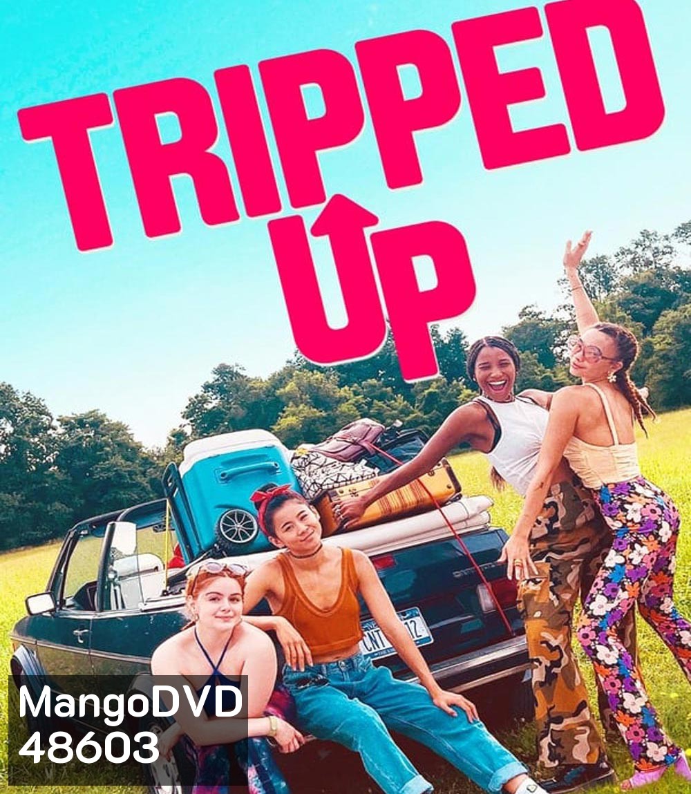 ทริปต์อัป Tripped Up (2023)
