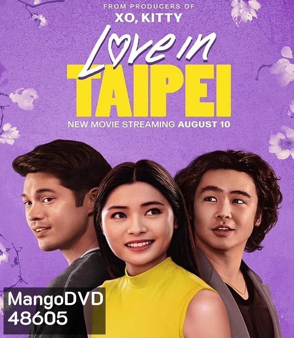 Love in Taipei (2023) เลิฟอินไทเป