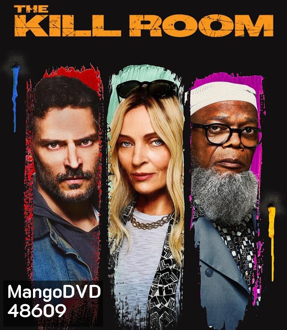 The Kill Room (2023)