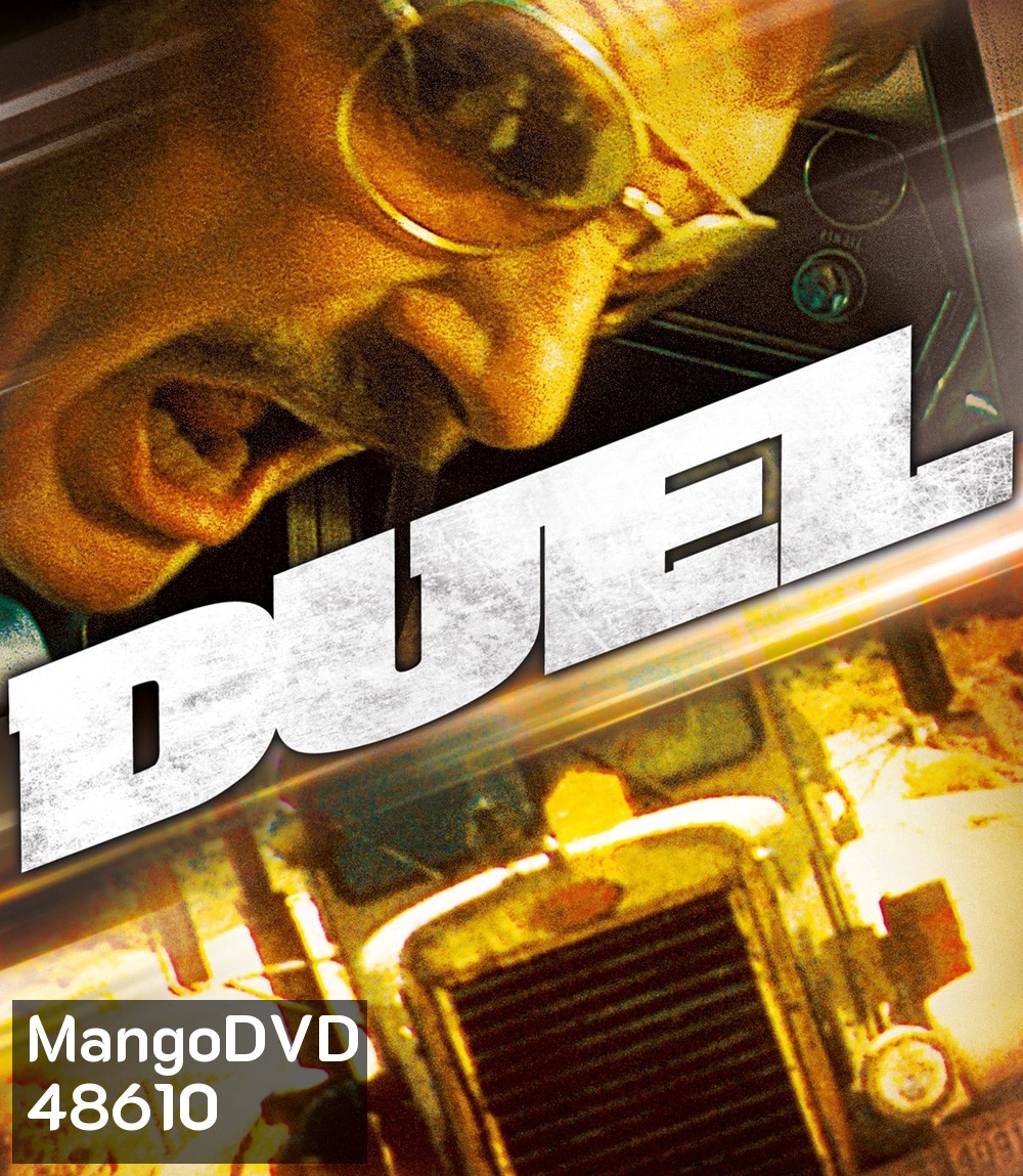 4K - Duel (1971) ตำนานโหด ฝ่าตีนอำมหิต - แผ่นหนัง 4K UHD