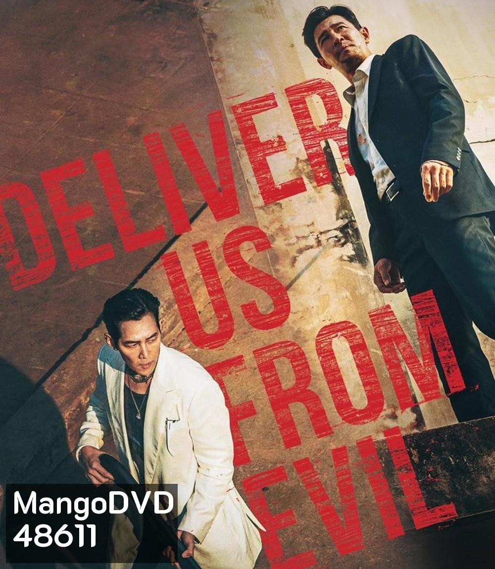 Deliver Us from Evil (2020) ให้มันจบที่นรก
