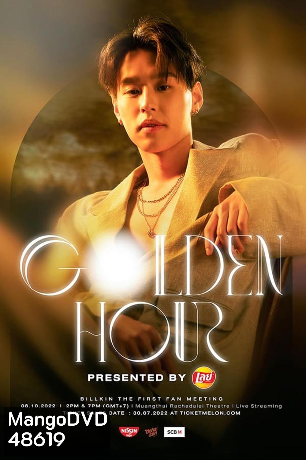 Golden Hour Billkin The First Fan Meeting (2022)