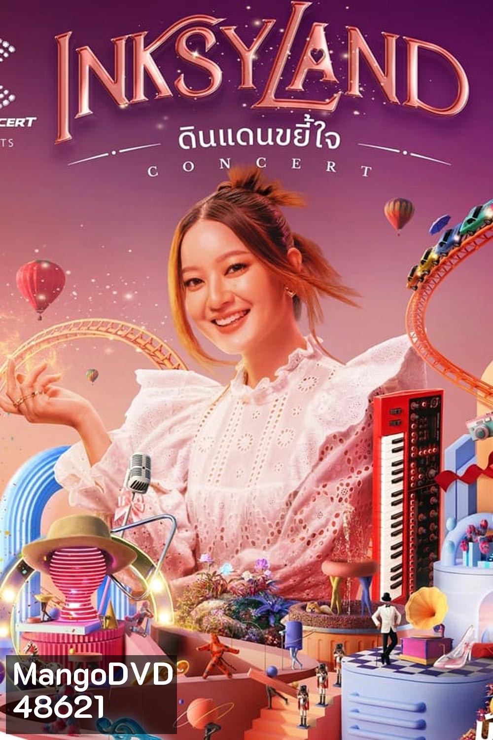 INKSYLAND Concert ดินแดนขยี้ใจ (2023)