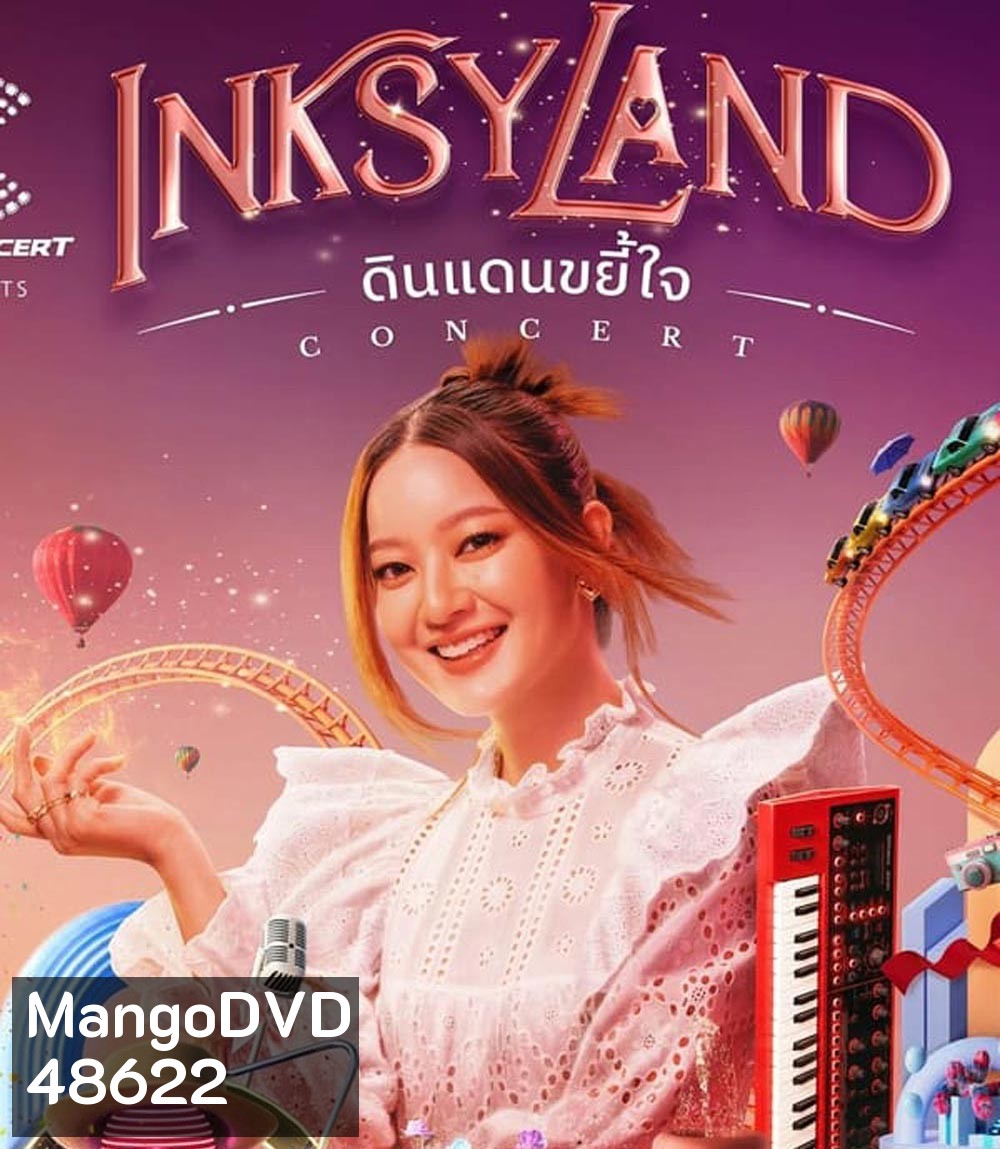 INKSYLAND Concert ดินแดนขยี้ใจ (2023)