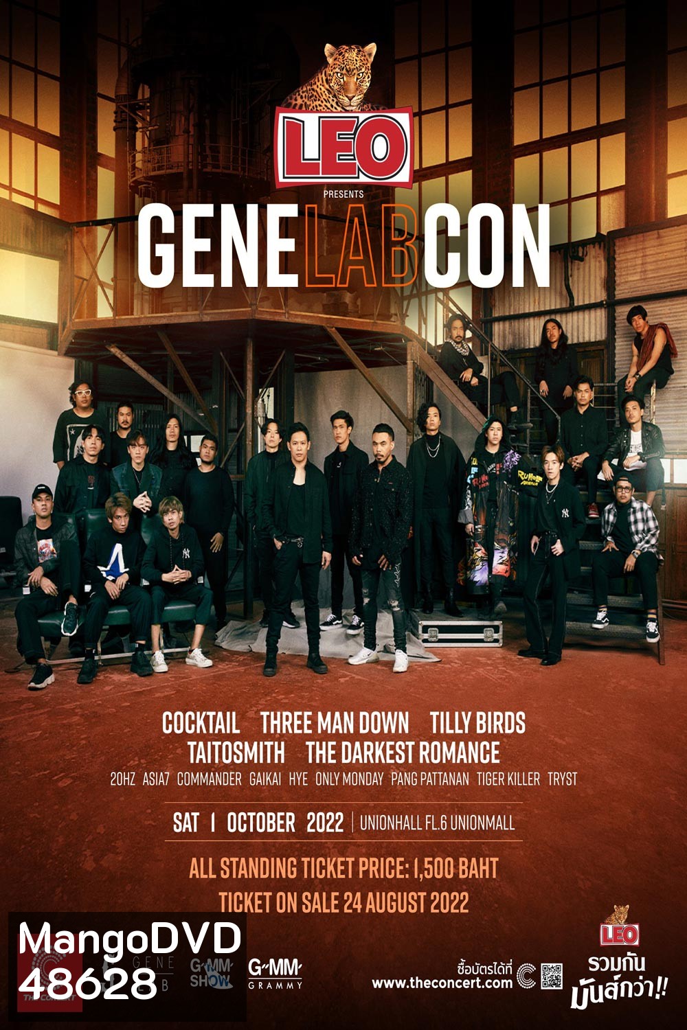 GeneLabCon (2022)