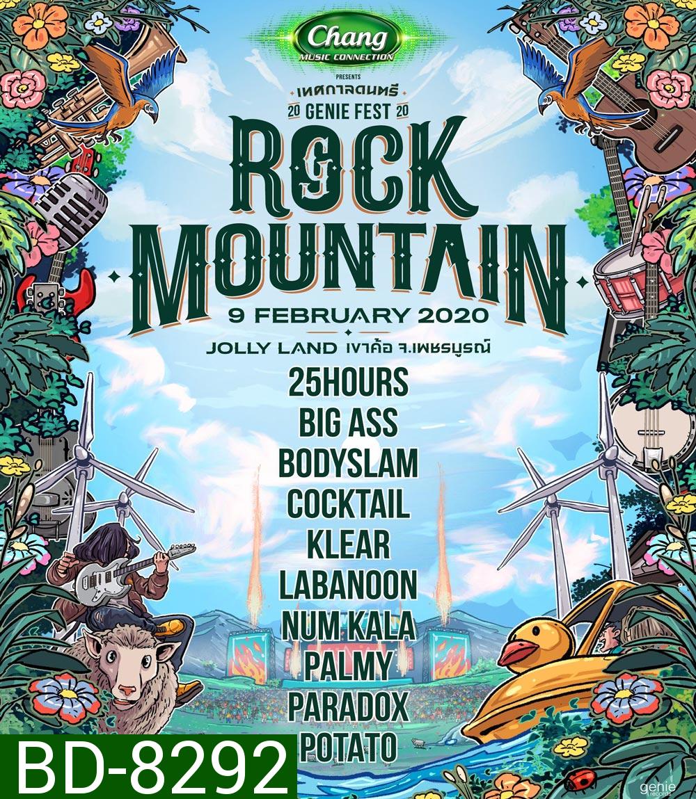 GENIE FEST 2020 Rock Mountain (2020)