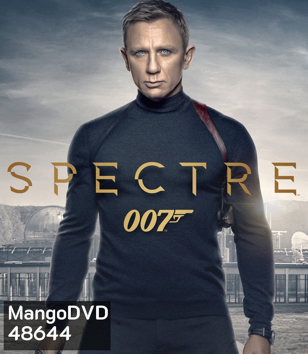 Spectre 007 (2015) องค์กรลับดับพยัคฆ์ร้าย