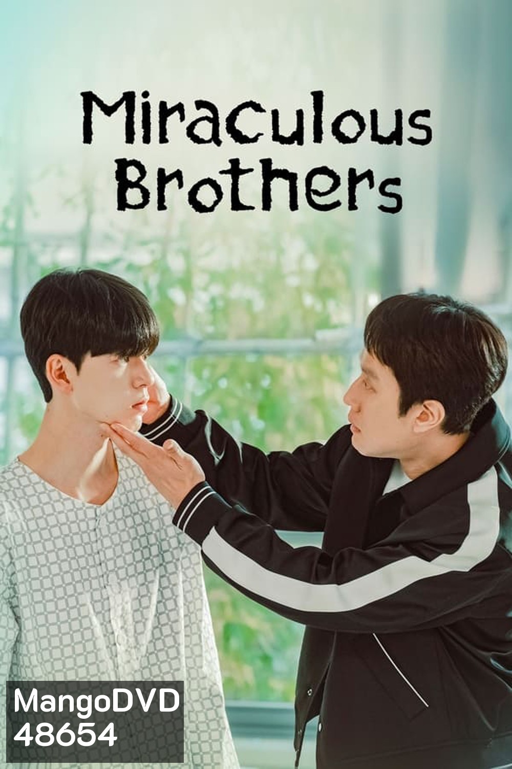 Miraculous Brothers พี่น้องปาฏิหาริย์ (2023)
