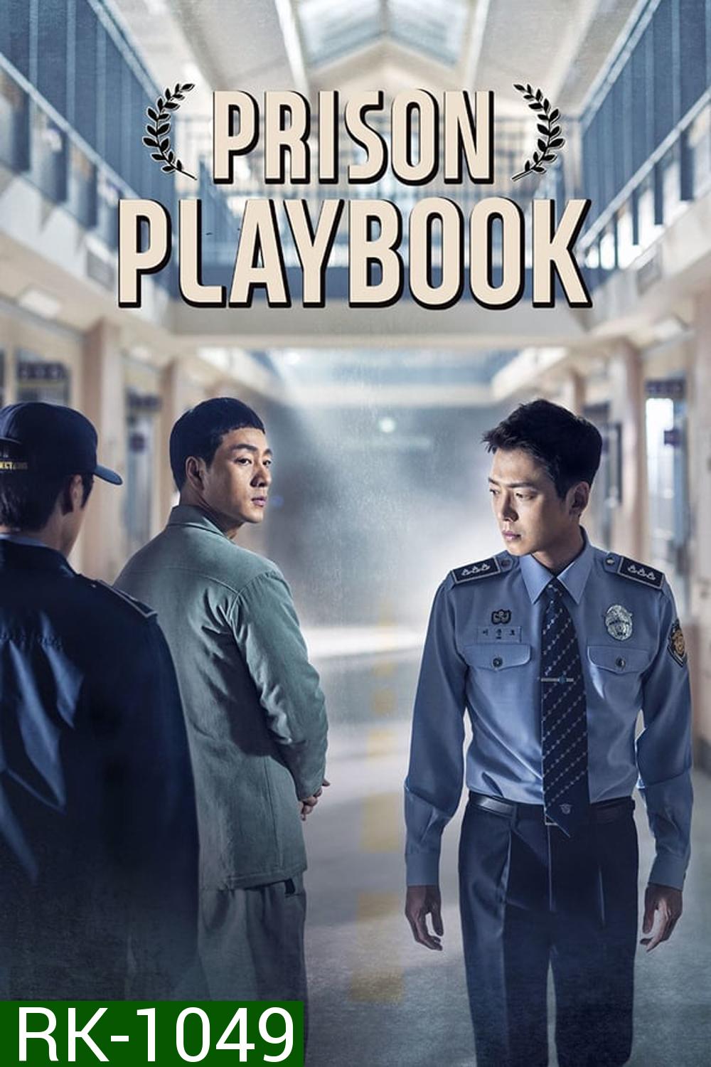 Prison Playbook ฟ้าพลิก ชีวิตยังต้องสู้ (2017)
