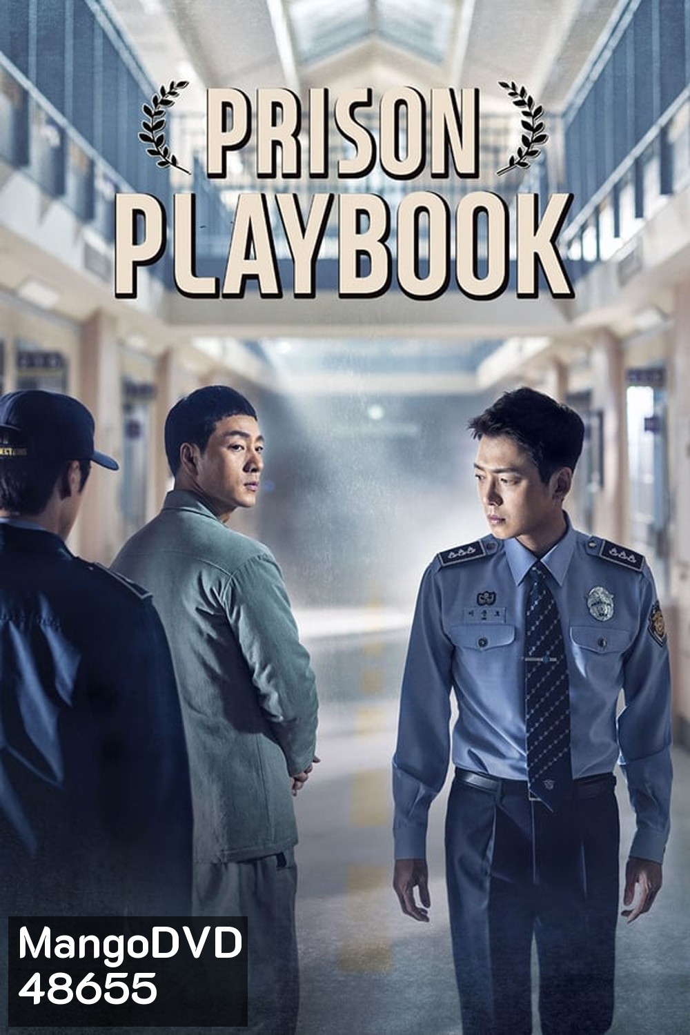 Prison Playbook ฟ้าพลิก ชีวิตยังต้องสู้ (2017)