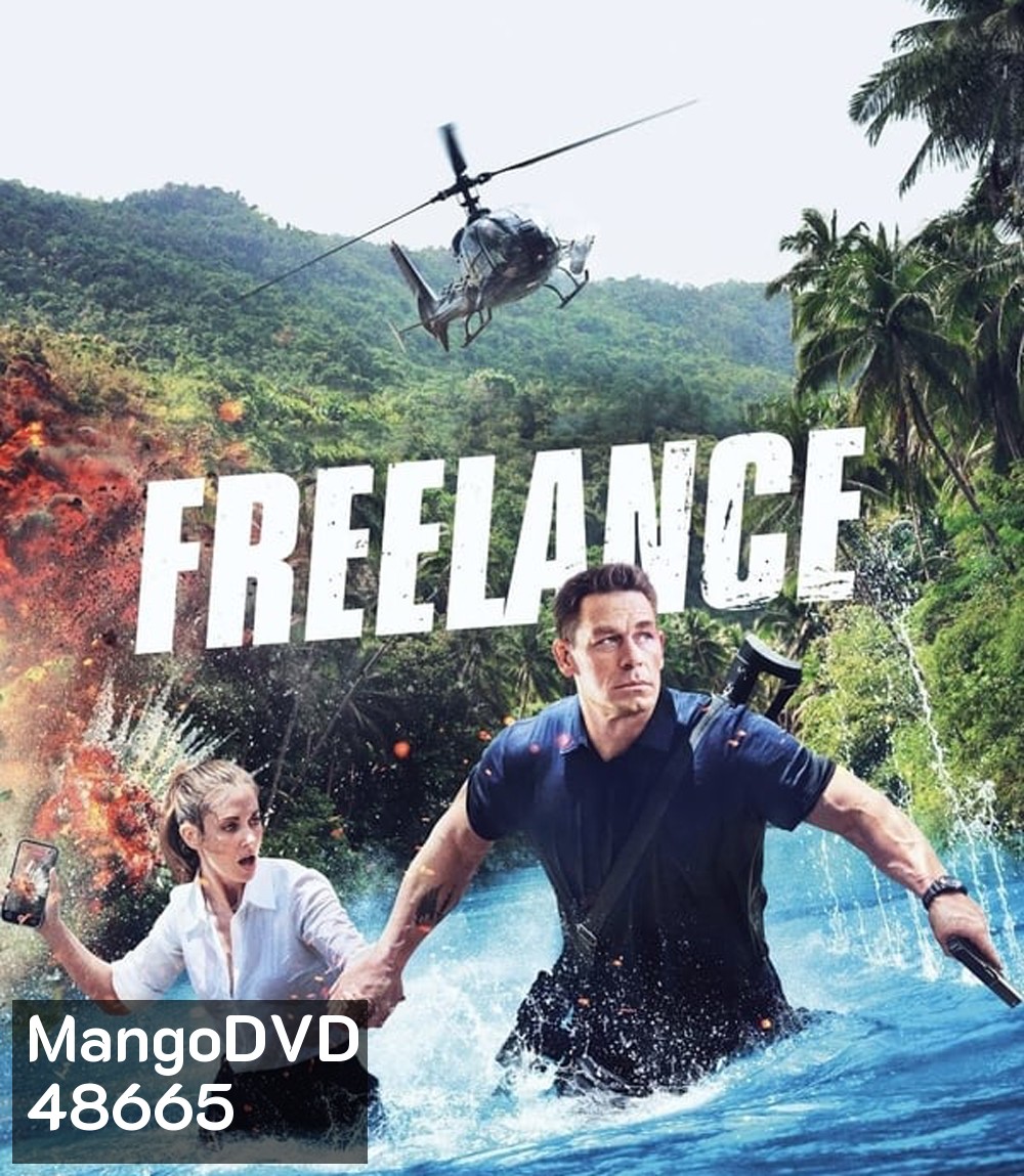 Freelance จ็อบระห่ำ คนถึกระทึกโลก (2023)