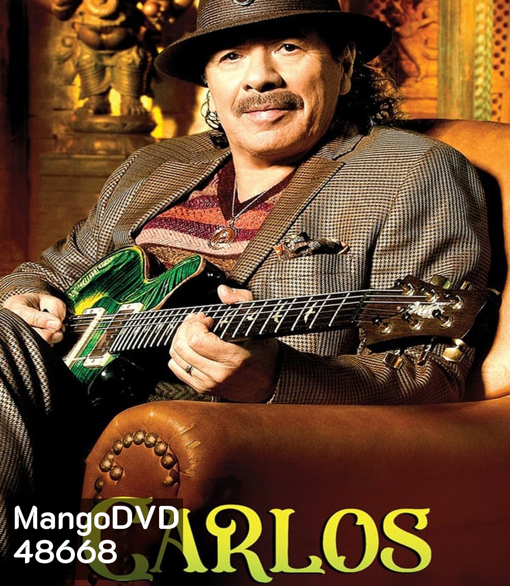 คาร์ลอส (2023) Carlos