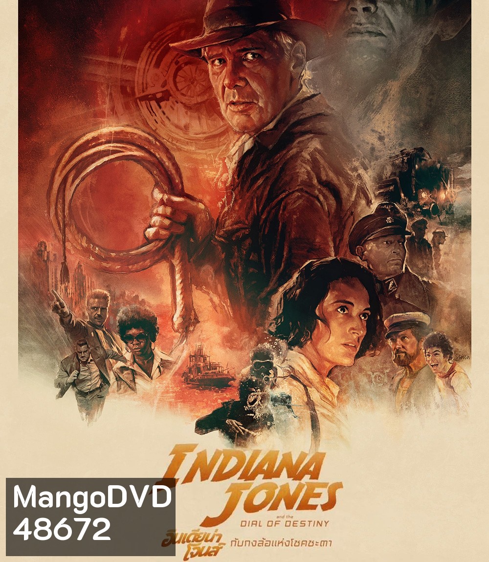 4K - Indiana Jones and the Dial of Destiny (2023) อินเดียนา โจนส์ กับกงล้อแห่งโชคชะตา - แผ่นหนัง 4K UHD