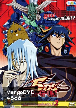 Yu-Gi-Oh 5D'S ยูกิโอ! 5D'S ศึกดูเอลซิ่งสะท้าน ปี 2 แผ่นที่ 6