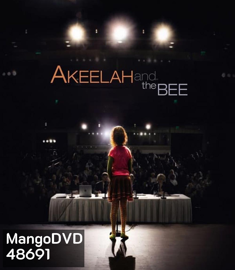 Akeelah and the Bee อคีล่าห์ อัจฉริยะน้อยก้องโลก (2006)