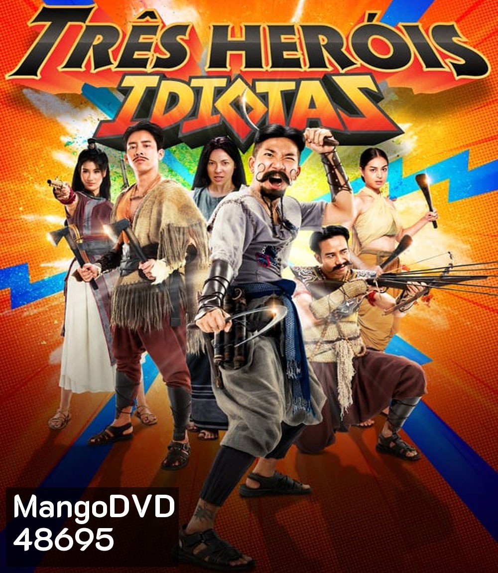 3 Idiot Heroes (2023) ฮีโร่ต้มแซ่บ